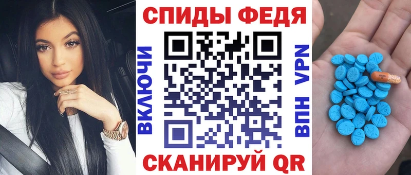 Amphetamine VHQ  Дмитровск 