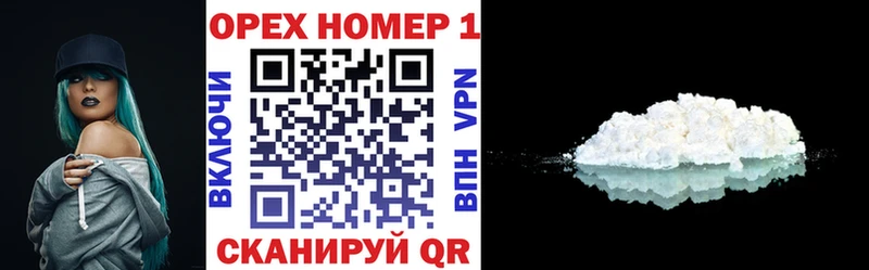 Кокаин VHQ Дмитровск