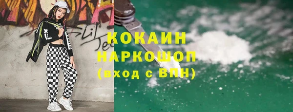 2c-b Михайловск
