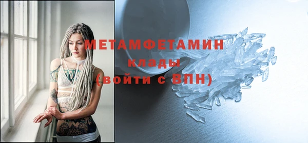 2c-b Михайловск