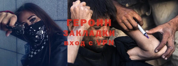 прущая мука Медногорск