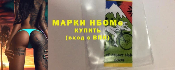 PSILOCYBIN Михайловка