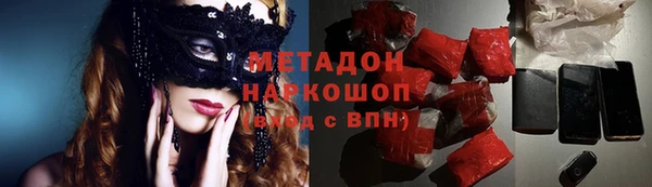 PSILOCYBIN Михайловка