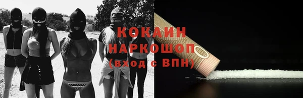 2c-b Михайловск