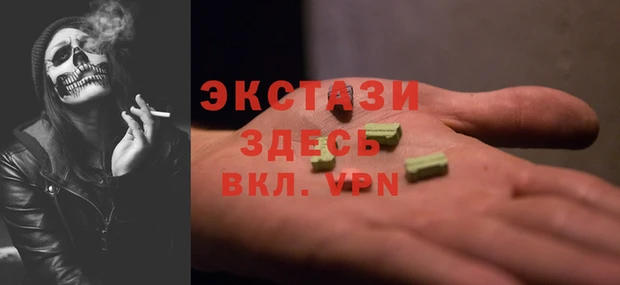 2c-b Михайловск