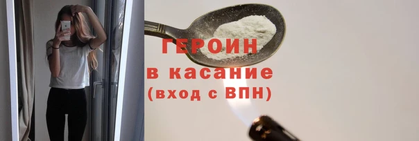 2c-b Михайловск