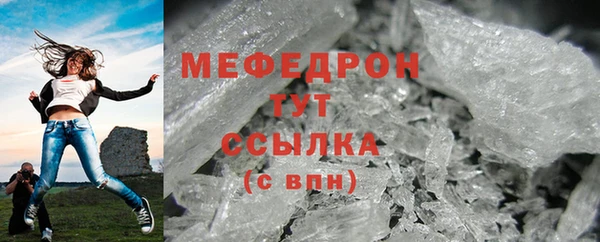 mix Ахтубинск