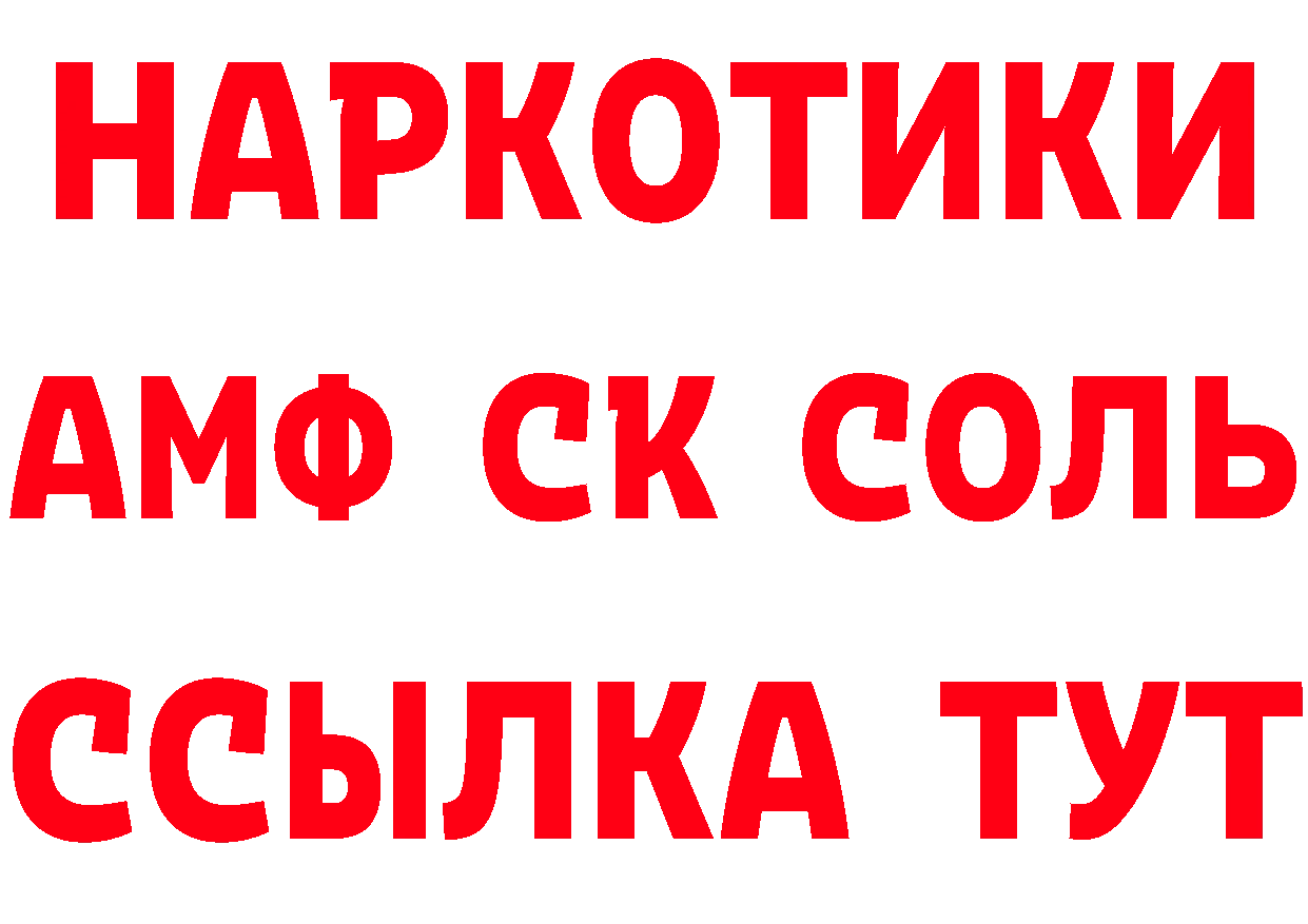 Дистиллят ТГК концентрат маркетплейс площадка МЕГА Дмитровск