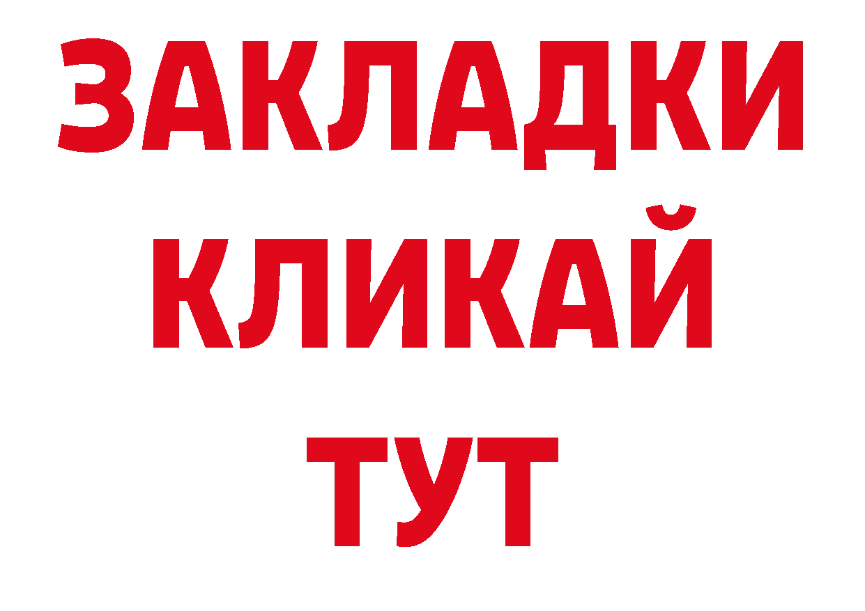 Псилоцибиновые грибы мухоморы онион нарко площадка МЕГА Дмитровск