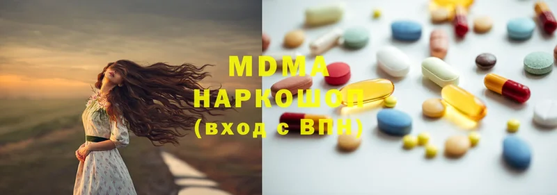 MDMA кристаллы  цена наркотик  Дмитровск 