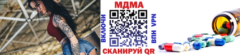 МДМА Molly  купить   Дмитровск 