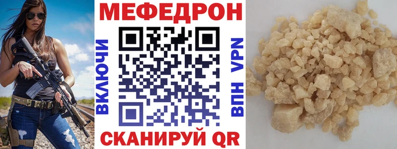 kraken маркетплейс  Дмитровск  МЯУ-МЯУ кристаллы  как найти  