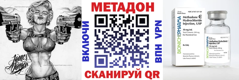 наркошоп  Дмитровск  МЕТАДОН мёд 